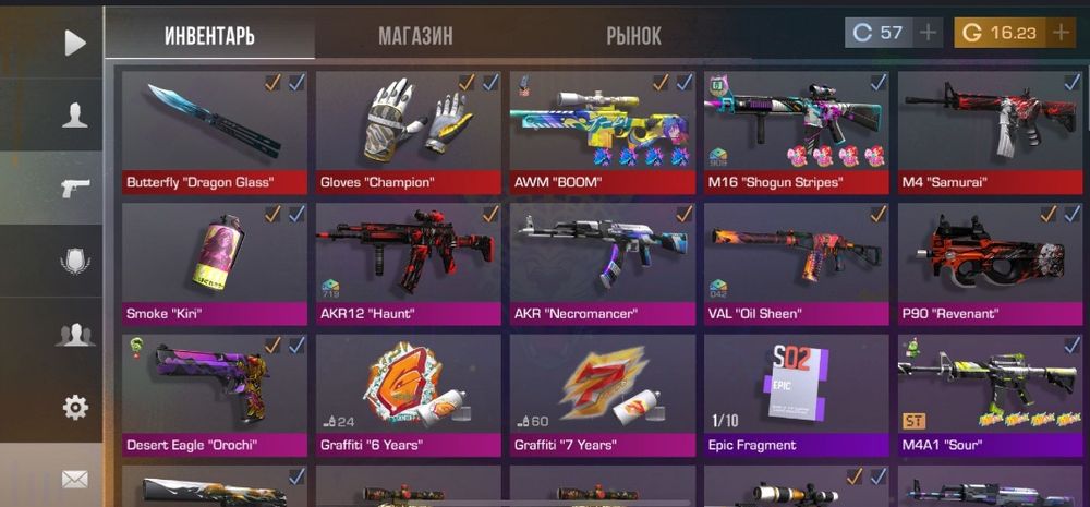 Стандофф аккаунт