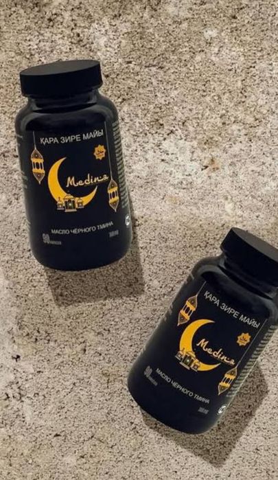 Черный тмин,кара зере,Медина,высший сорт,жогаргы сорт.