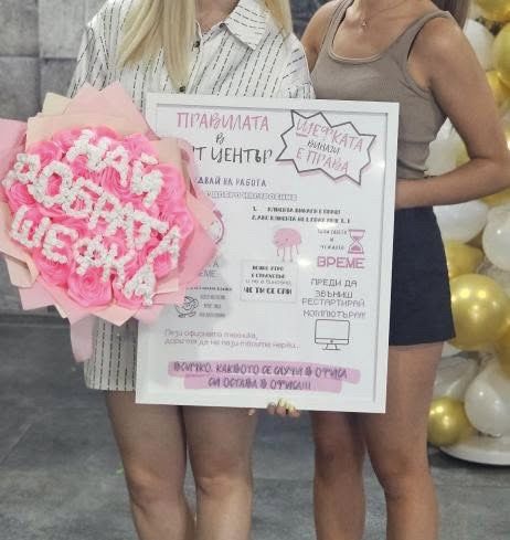 Правилата… на когато пожелаете