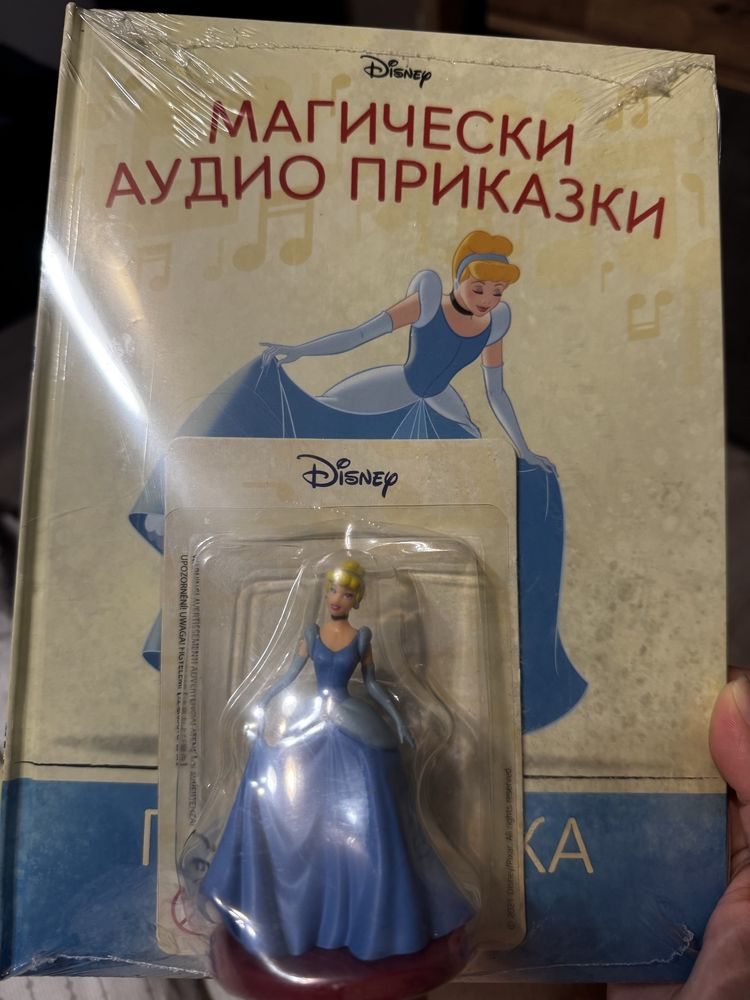 Лот магически аудио приказки Disney Пепеляшка и Прасчо