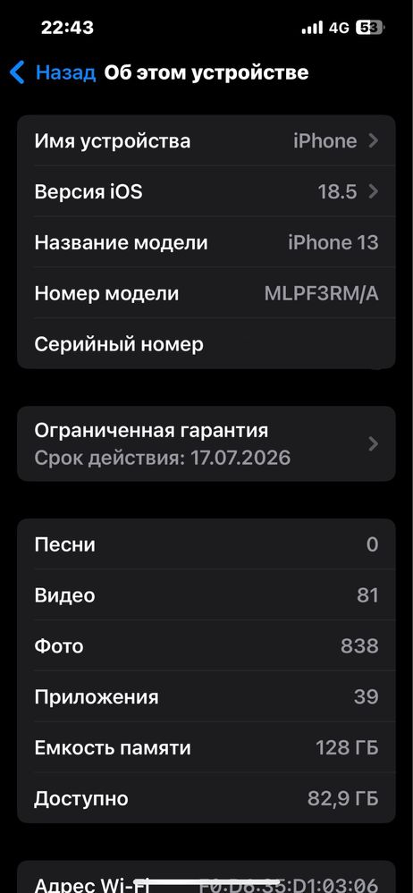 Iphone 13.
