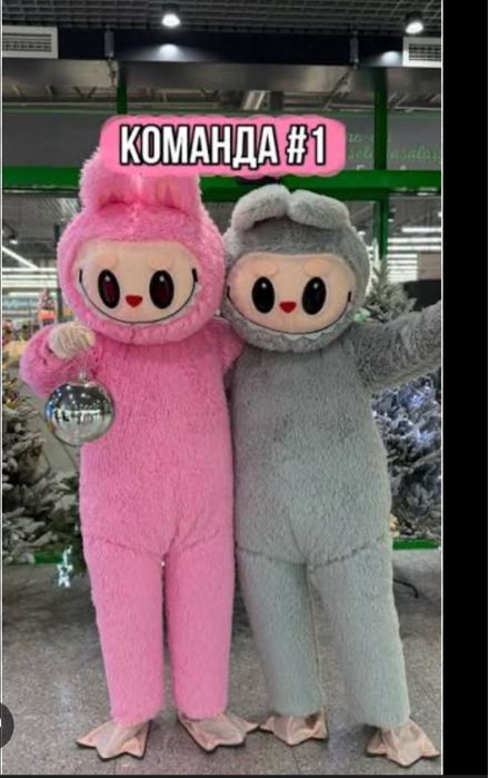 Лабубу ростовой Розовый и Серый прокат 8000 день