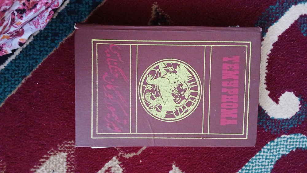 Kitoblar oqishni tavsiya qilaman