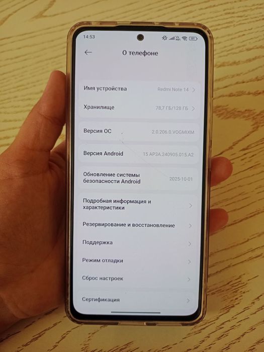 Redmi note 14 128 GB