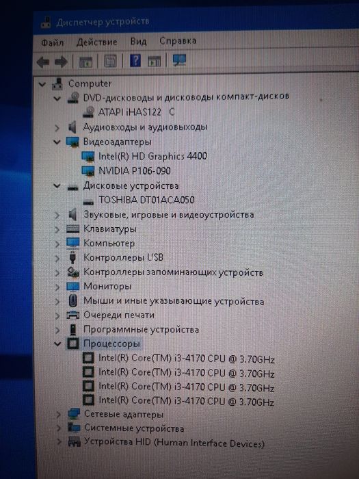 Core i3 4170  gtx 1050
