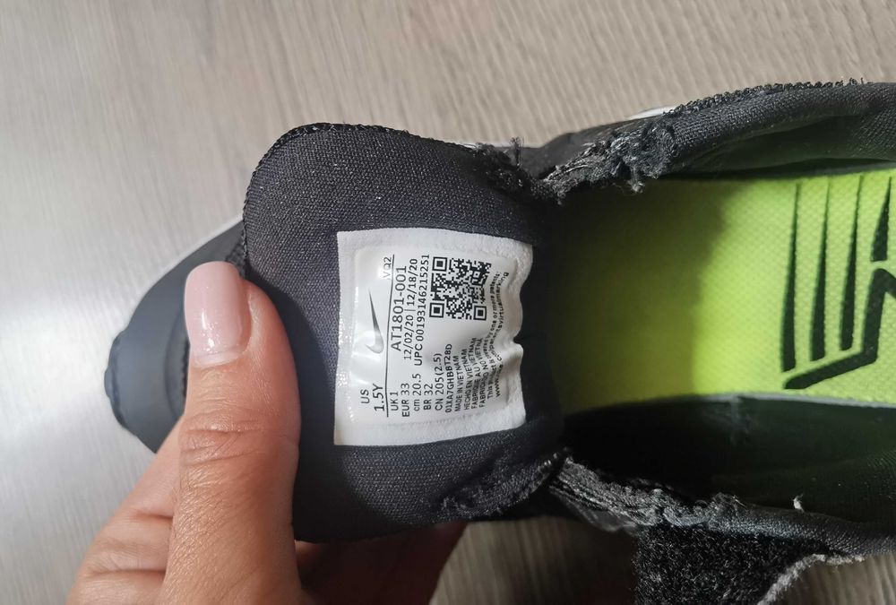 Детски маратонки