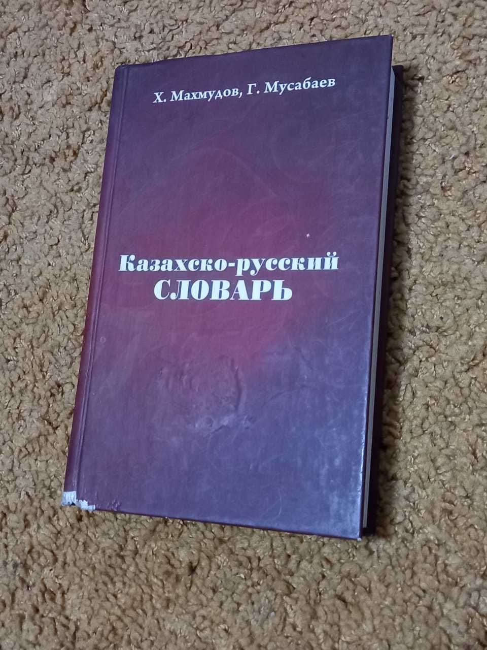 срочно продам книги