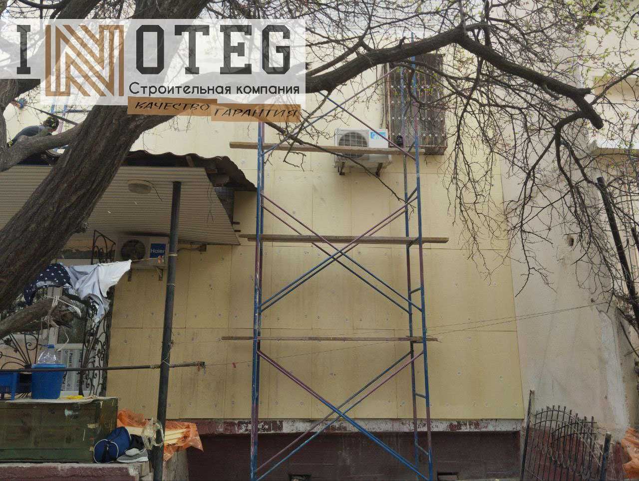 Утепление стен , балконов, ГАрантия + КачесТво, доступные цены