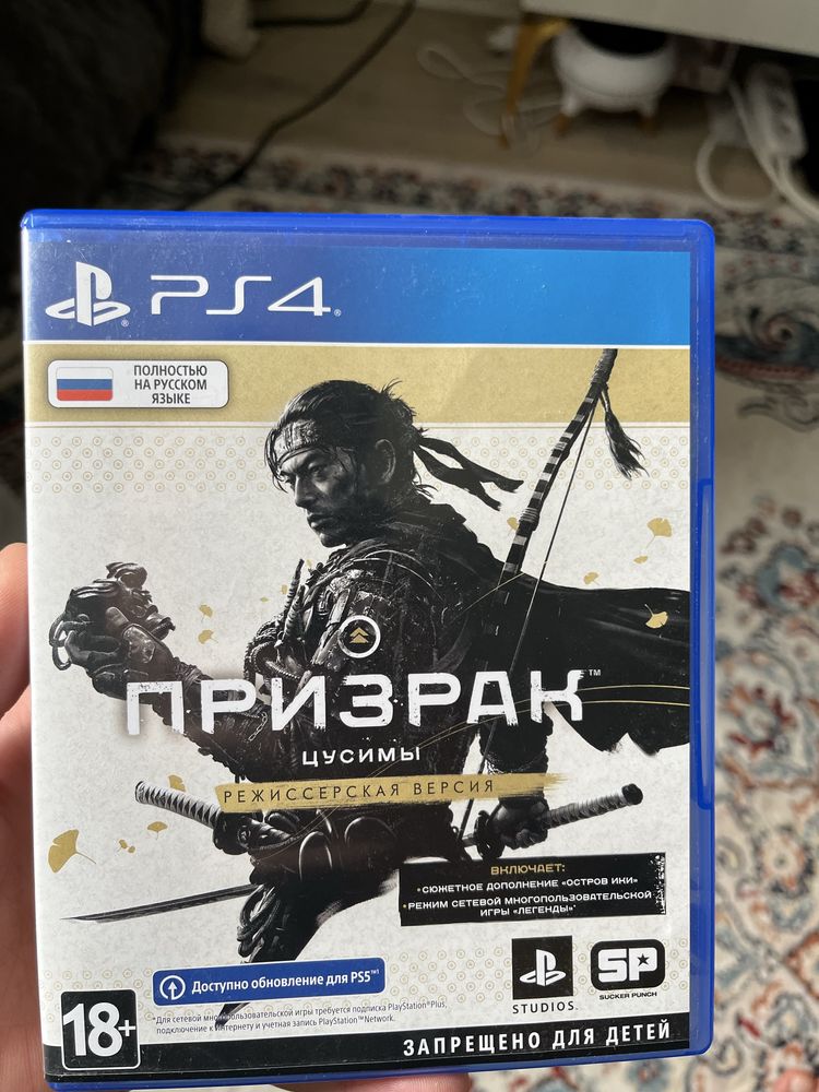 Ps-4,5 игры. Игры плейстейшен