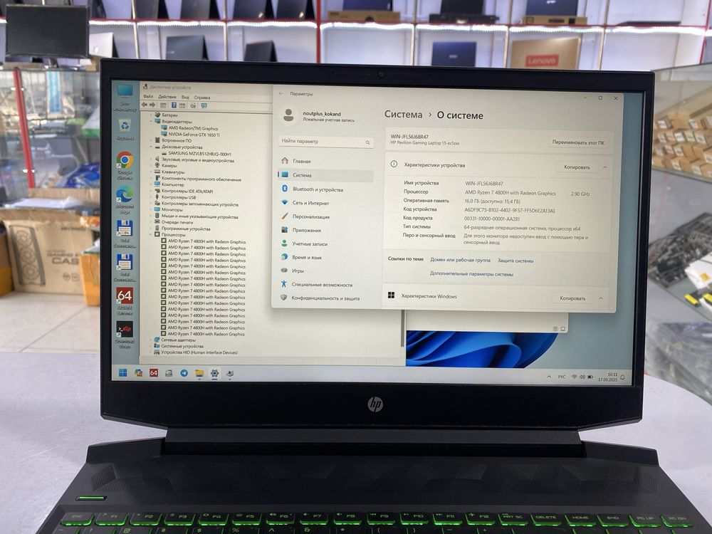 Hp pavilion ryzen 7 gaming