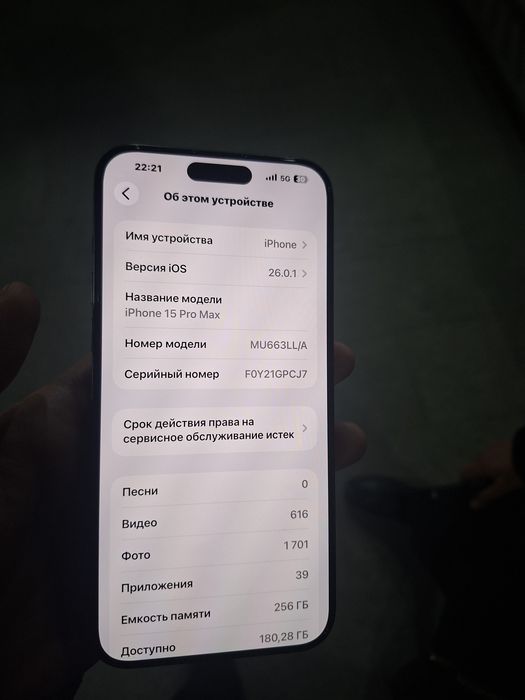 Iphone 15 pro Max esim