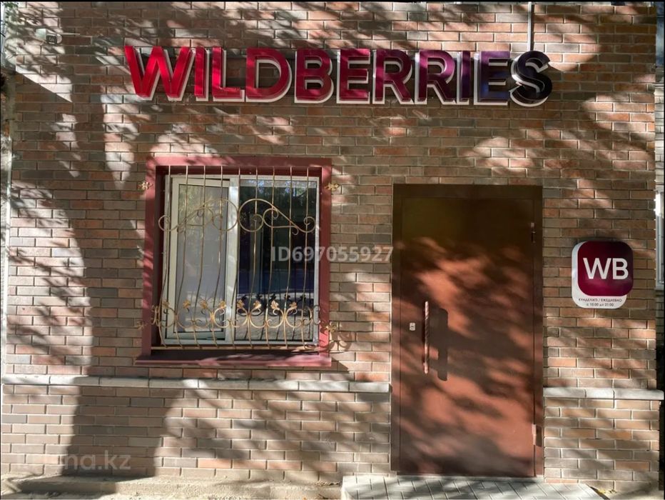 3х комнатная, 61 м2, Этаж 1/5