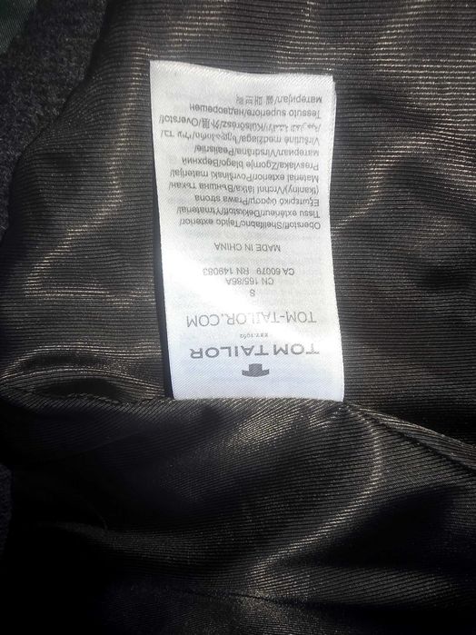 Дамско зимно палто