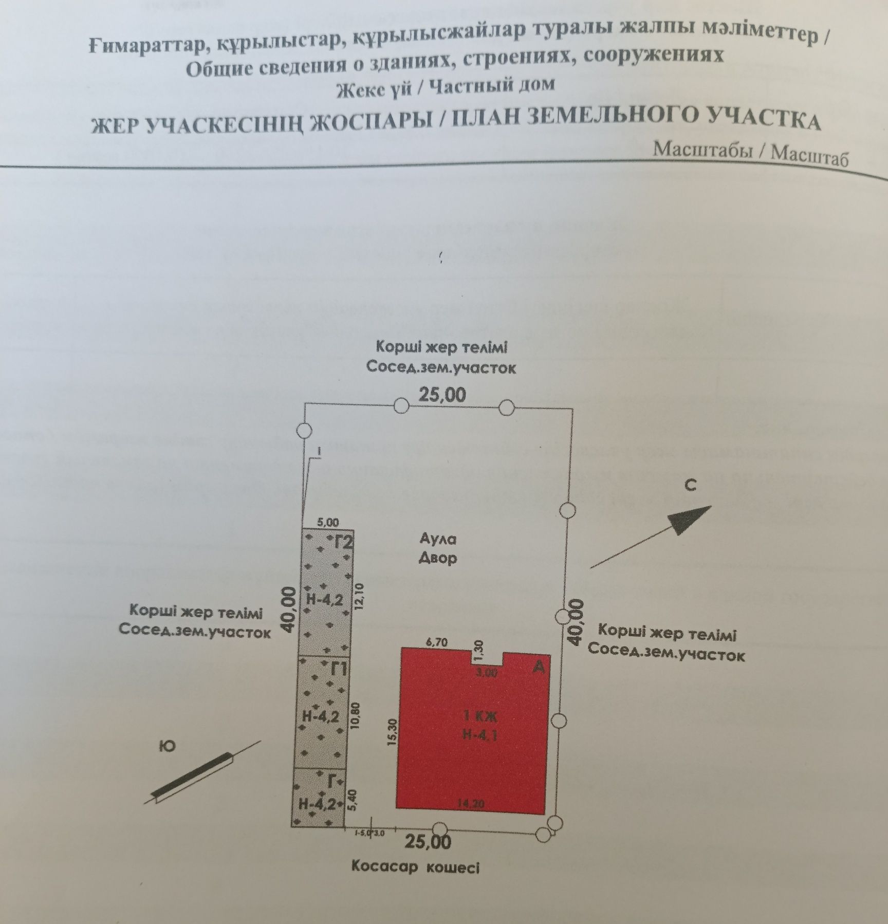 Продается уютный дом