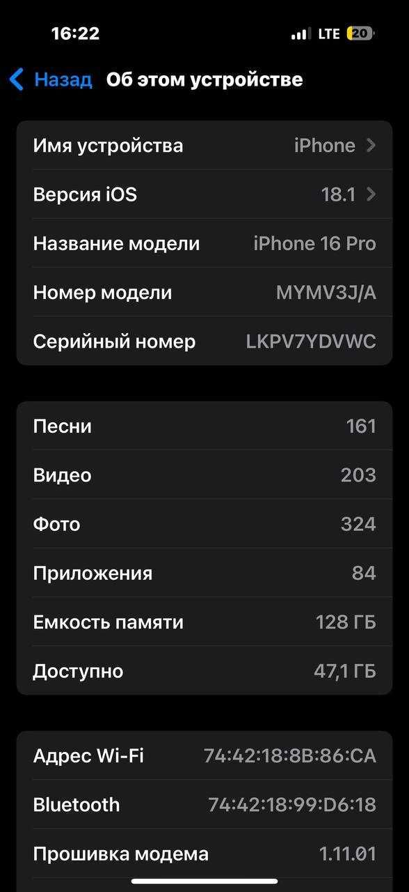 Srochna iphone 16 pro sotiladi qora 128gb