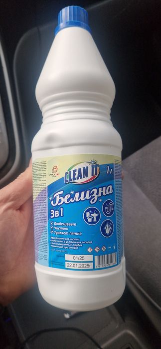 Белизна Clean IT 3 в 1