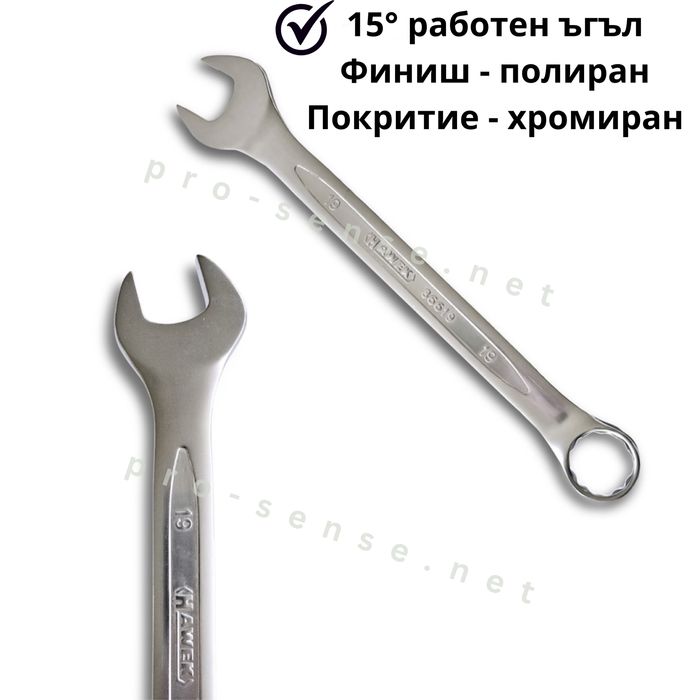 Звездогаечни ключове 6-36мм 25 части HAWEK с 15° работен ъгъл