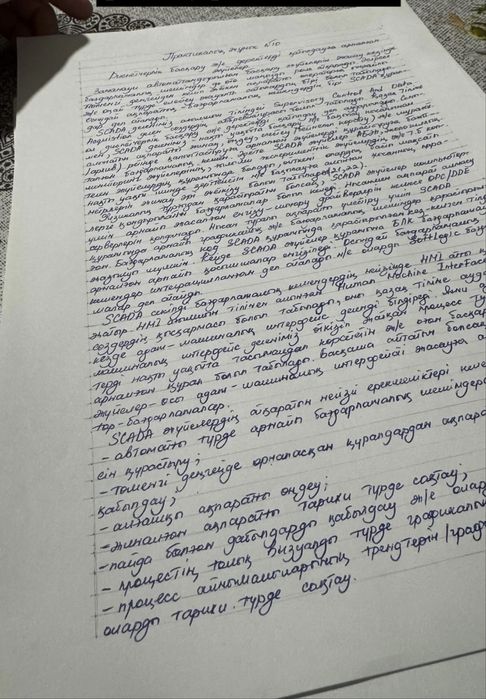 Конспекты,лекции