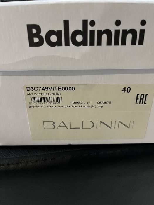 Дамски боти Baldinini номер 40