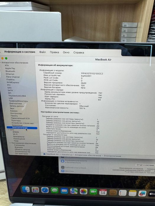 Macbook air 2022 M2 16/256Gb 13.6-inch