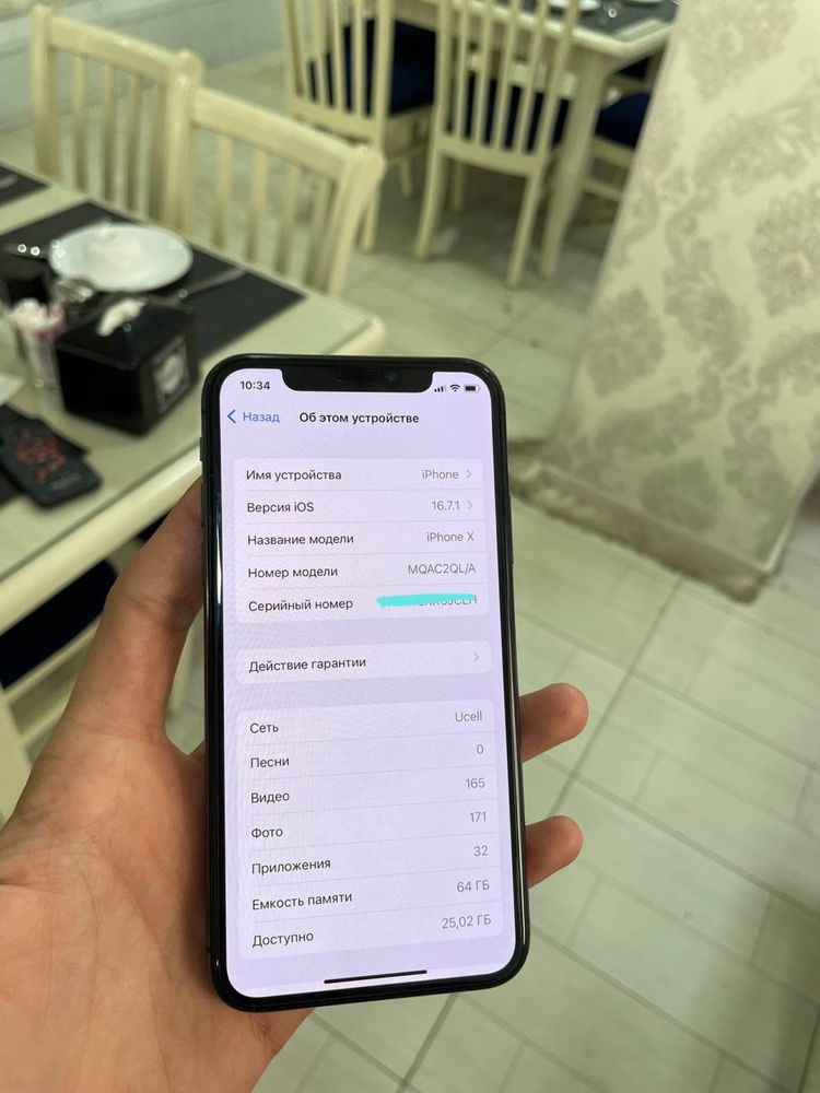 iPhone X Ideal Srochniy