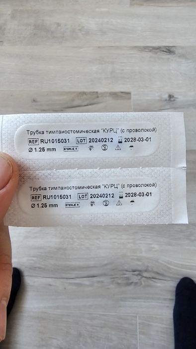 Шунты трубка тимпоностимическая