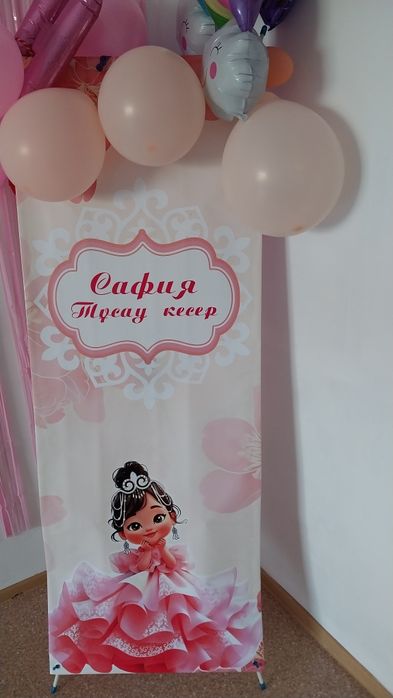 Баней для девочки 1 годик