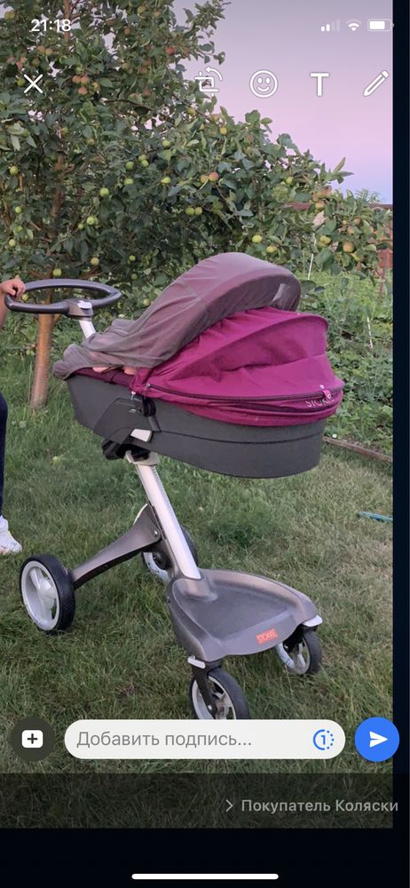 Коляска Stokke