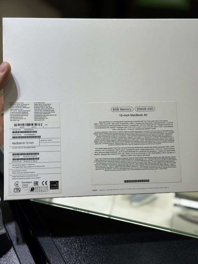 Makbook Air 13 M1