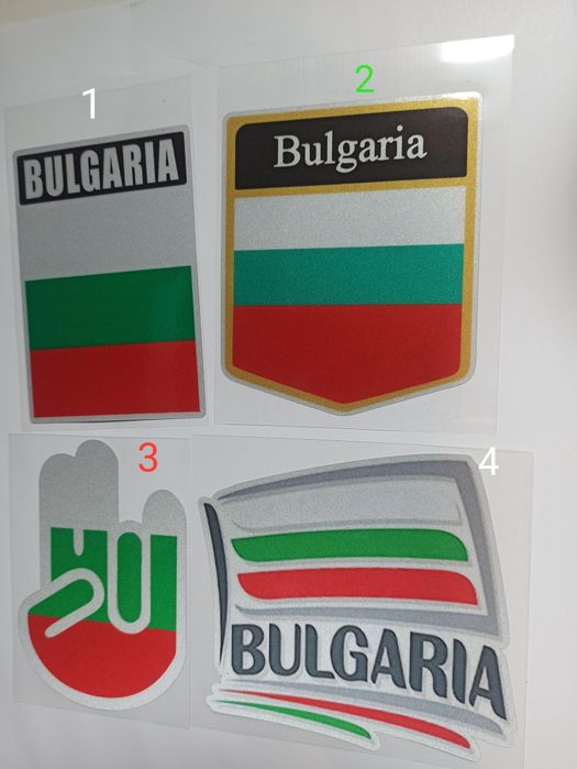 НОВО стикери България, светлоотразителни