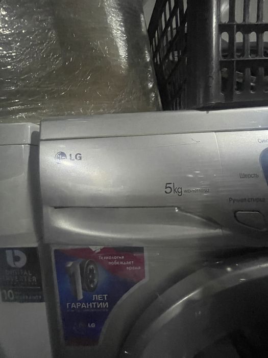 Kir yuvish mashinasi