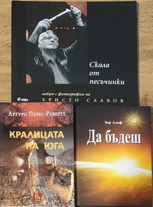 Н О В И    книги