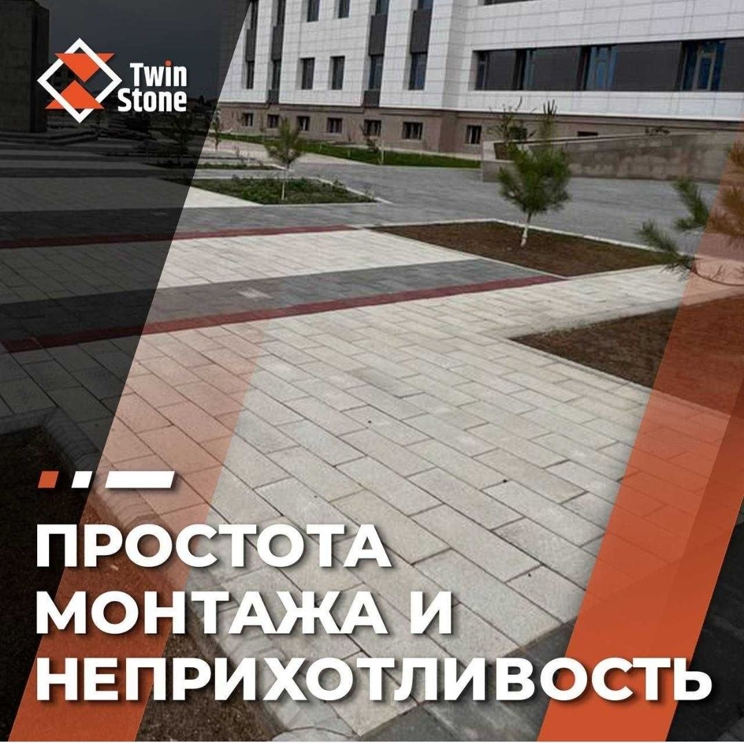 БРУСЧАТКИ Каменный ковёр Травертин Гранит