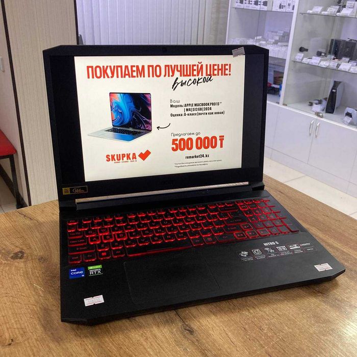 Ноутбук ACER NITRO 5 AN515-57 / sk148032