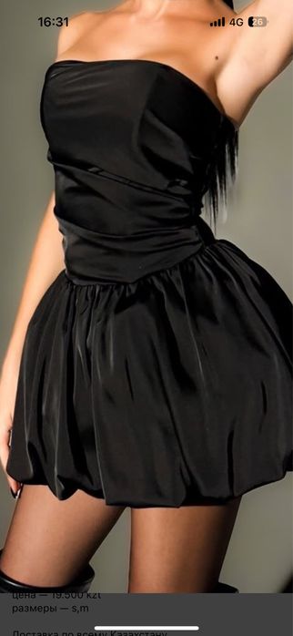 Платье продается