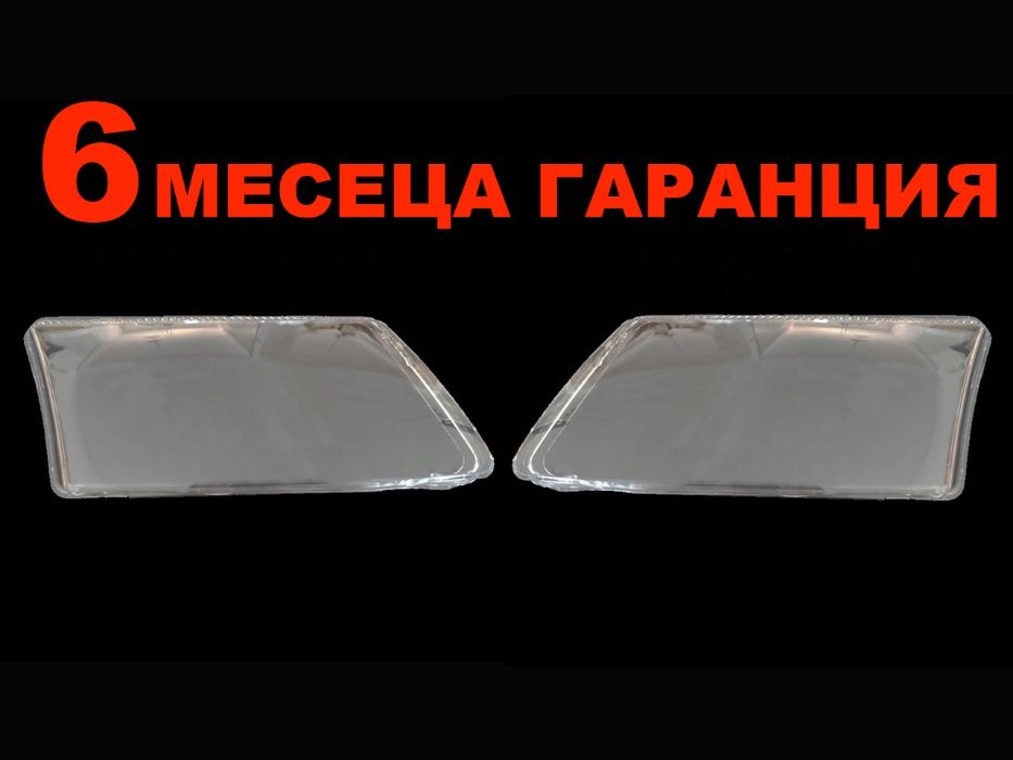 Комплект Стъкла за фарове на VW Passat B5 / Фолксваген Пассат Б5