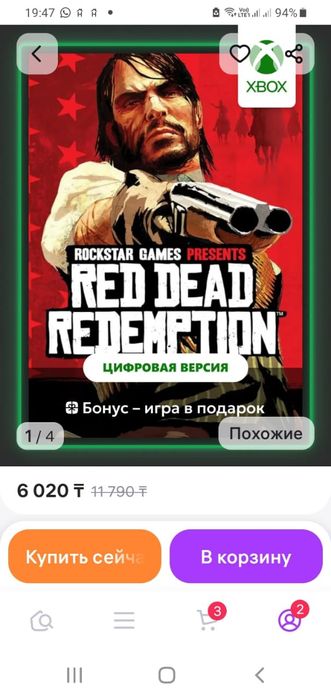 Продам  игру Red Dead Redemption 1 для Xbox one/ series