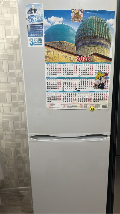 Холодильник Atlant