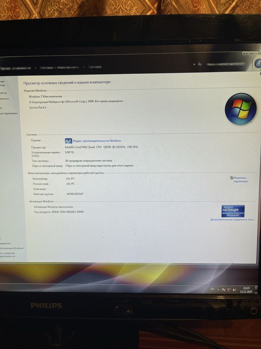 Компьютер Intel quad