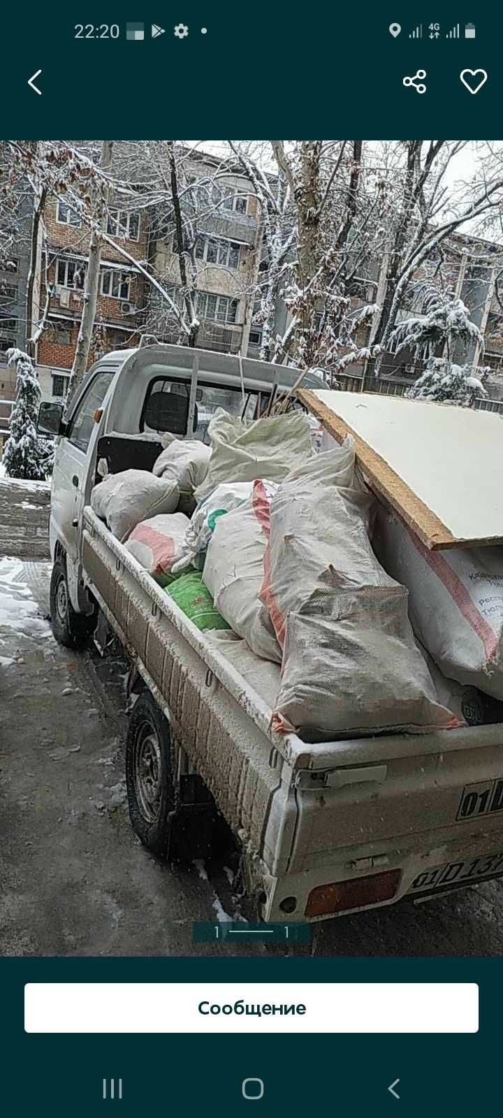 Вывоз мусора AVTO LABO