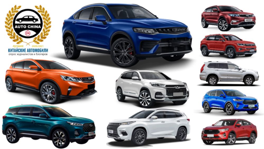 Запчасти на китайские автомобили