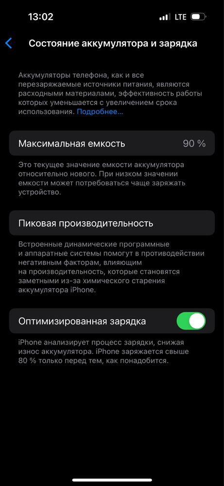 Iphone 14 pro, 128GB, 90%