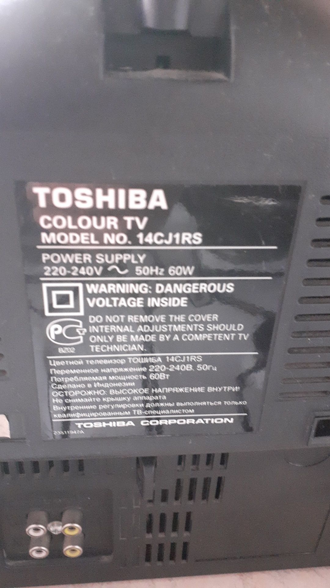 Телевизор Toshiba