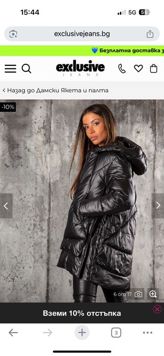 Зимно яке Excluzive jeans