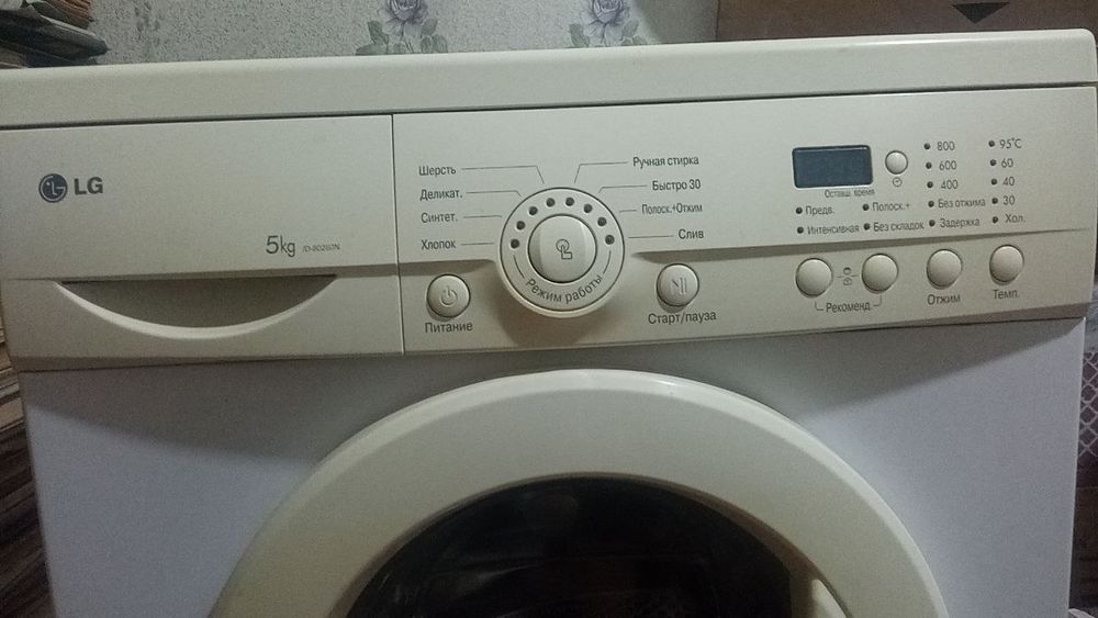 Продается стиральная машина LG
