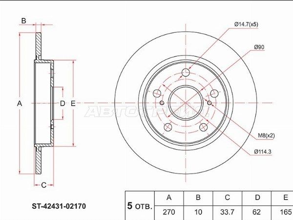 Диск тормозной Toyota Corolla