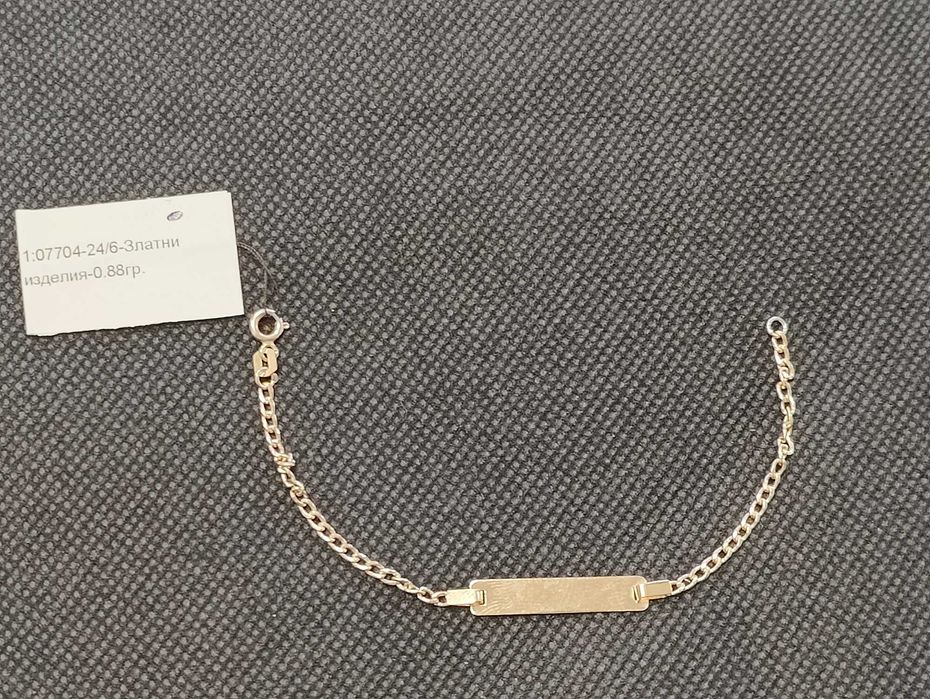 Чисто нова златна детска гривна с плочка 0.88гр-14к