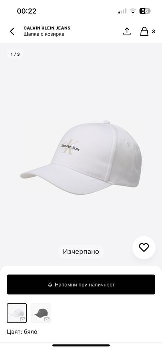Шапка Calvin klein