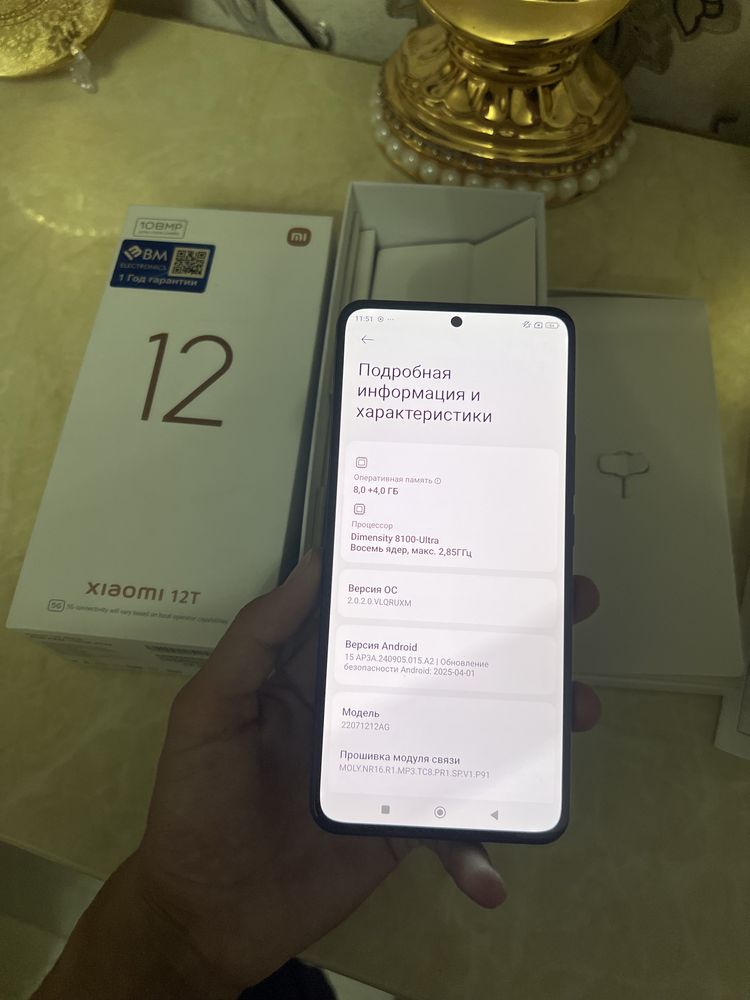 Xiaomi Mi 12T 5G 8/128Gb ideal