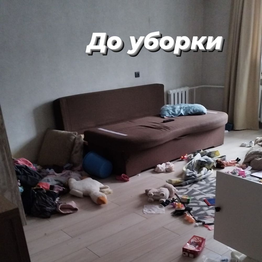 Уборка квартир,подьездов.. Качество превыше всего! Клининг